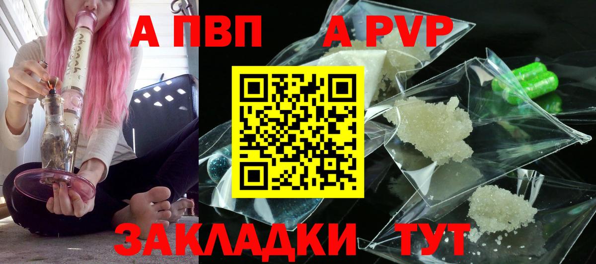 A PVP СК Самара