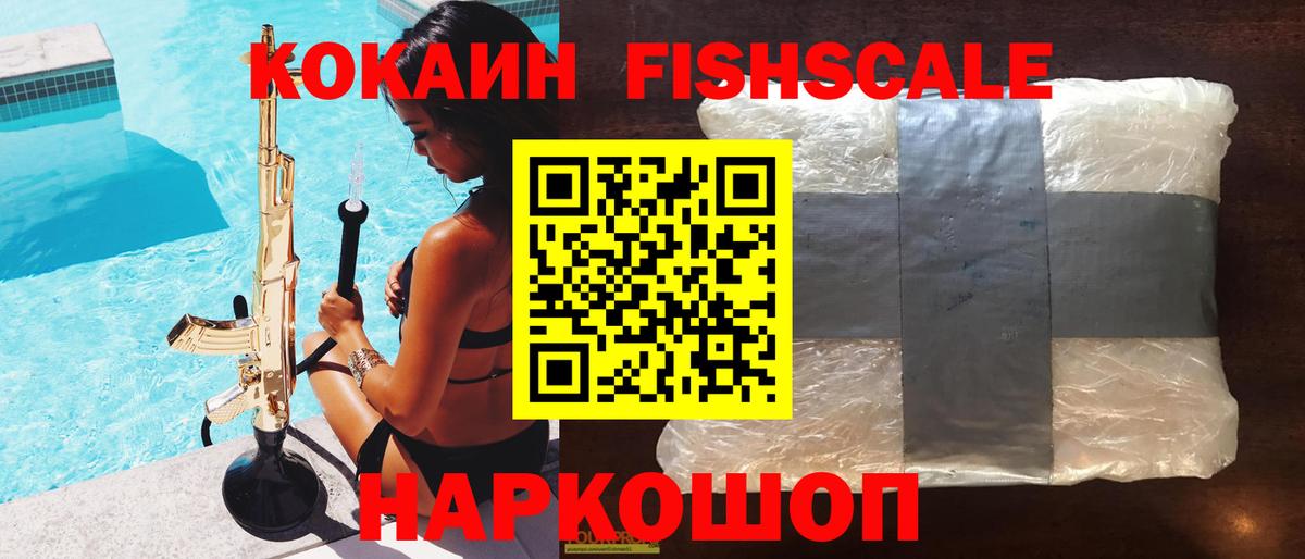 Самара  COCAIN 98%  Вход с VPN 