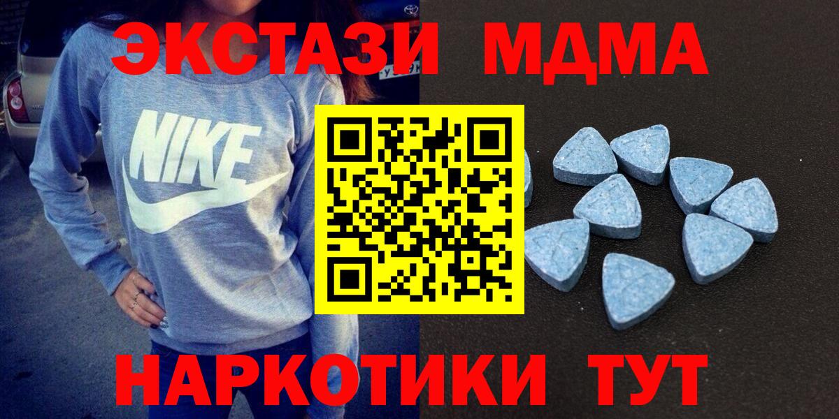 ЭКСТАЗИ Punisher Самара