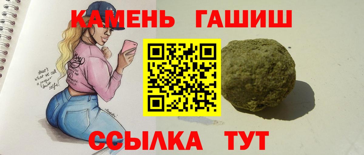 ГАШИШ индика сатива  ГАШИШ Ice-O-Lator  Самара  Вход с VPN 