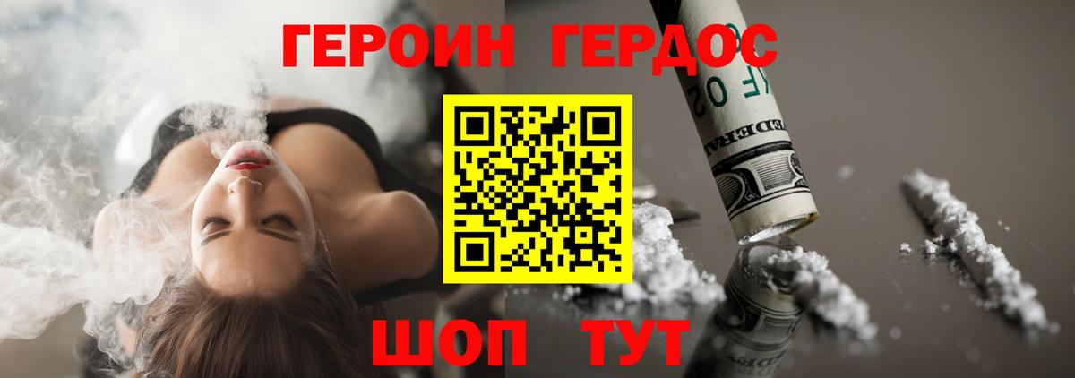 Самара  Героин  Вход с VPN  ГЕРОИН афганец 