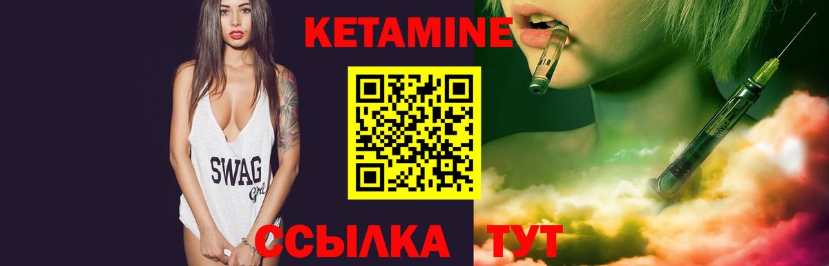 КЕТАМИН ketamine  КЕТАМИН ketamine  Вход с VPN  Самара 