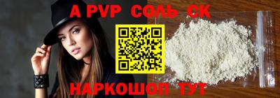 экстази Будённовск