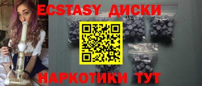 мяу мяу мука Бугуруслан