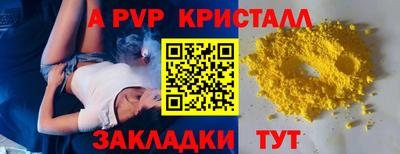 мяу мяу мука Бугуруслан