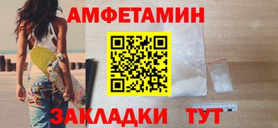мяу мяу мука Бугуруслан