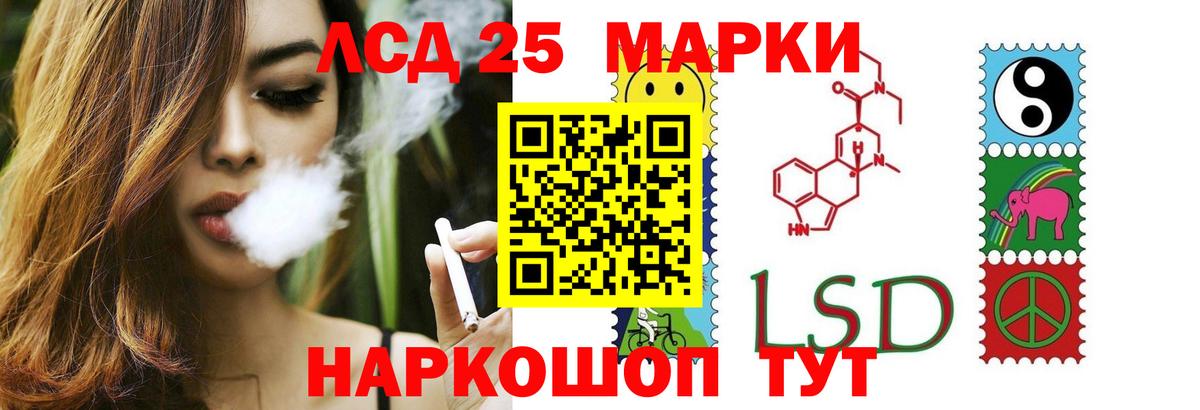 ЛСД экстази  Лсд 25 экстази ecstasy  Вход с VPN  Самара 