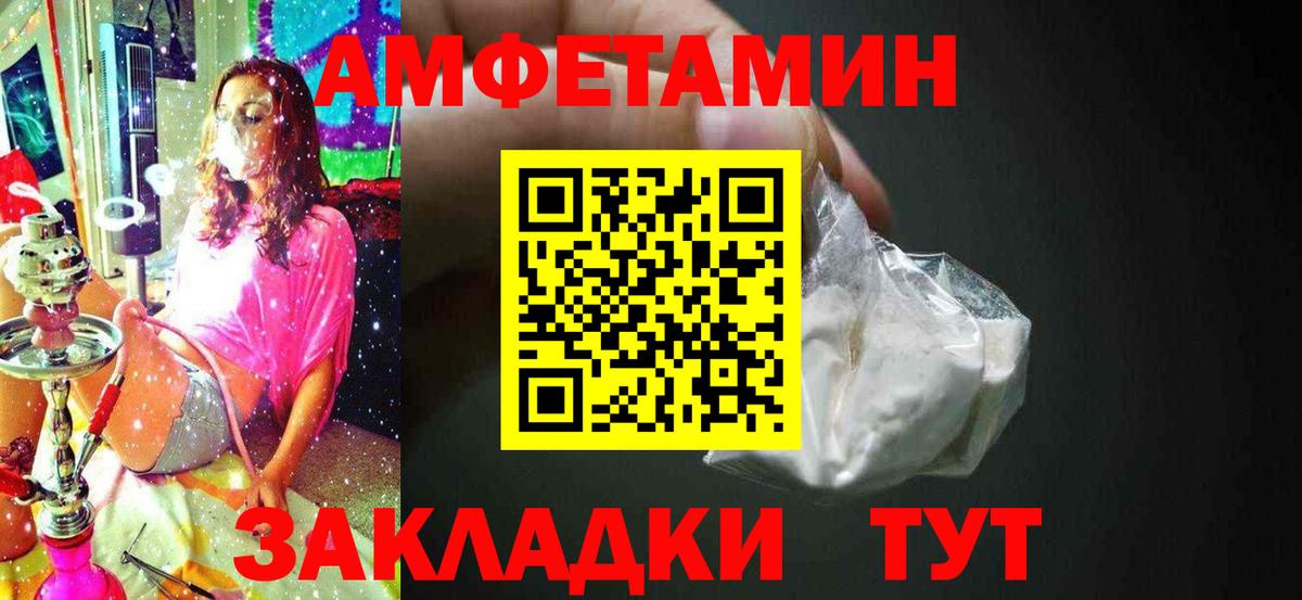 МЕТАМФЕТАМИН кристалл  Вход с VPN  Самара  МЕТАМФЕТАМИН кристалл 