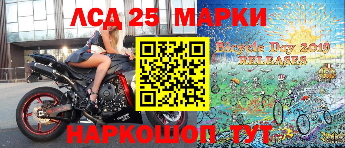 Наркотические марки  Марки 25I-NBOMe 1,8мг  Вход с VPN  Самара 