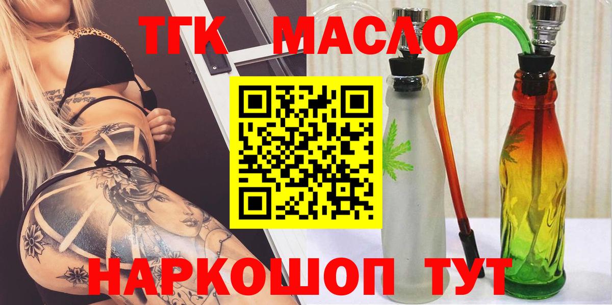цены   ТГК вейп с тгк  Вход с VPN  Самара 