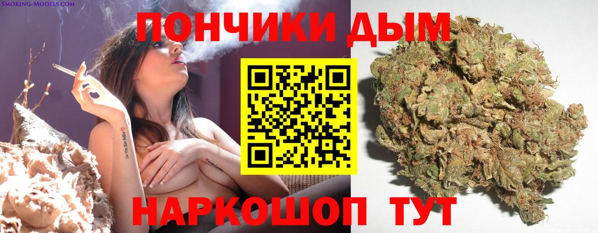 Конопля OG Kush  Каннабис Amnesia  Самара  Вход с VPN 